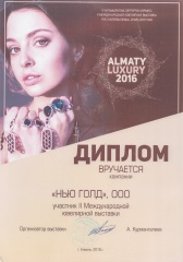 ALMATY LUXURY 2016