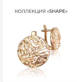 shape 2